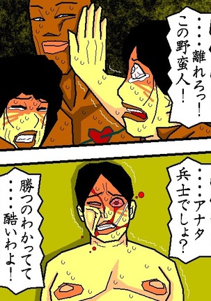 売春妻続編 夫婦の絆 RJ076848 Page #27