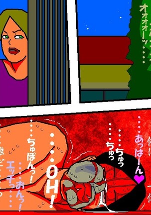 売春妻続編 夫婦の絆 RJ076848 Page #41