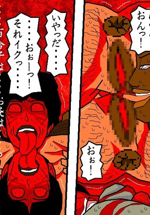 売春妻続編 夫婦の絆 RJ076848 Page #42