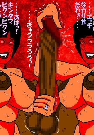 売春妻続編 夫婦の絆 RJ076848 Page #34