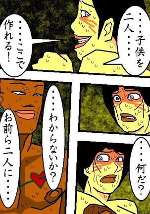 売春妻続編 夫婦の絆 RJ076848 Page #21