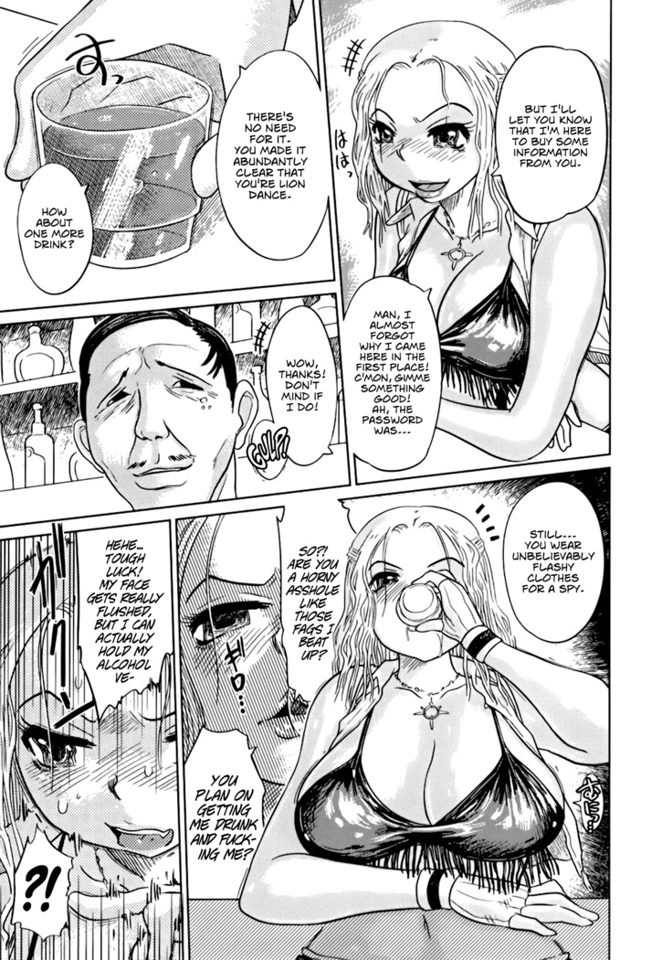 Nare no Hate, Mesubuta | You Reap what you Sow, Bitch! Ch. 1-8