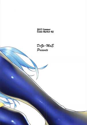 Mizu no Megami to Yume no Naka - Page 26