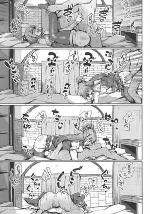 Mizu no Megami to Yume no Naka Page #20