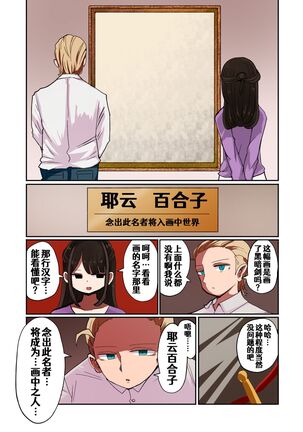 茶畑ヴァエのTS短篇集2 Page #47