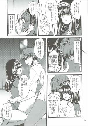 Kagehinata ni Saku, Yukiwari no Hana Page #12