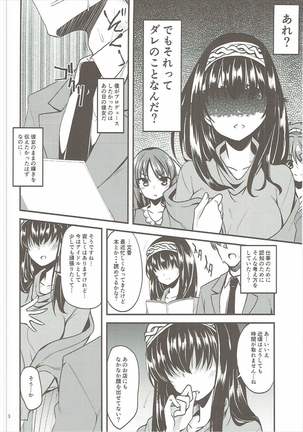 Kagehinata ni Saku, Yukiwari no Hana - Page 5