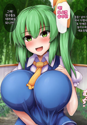 Image 10406112