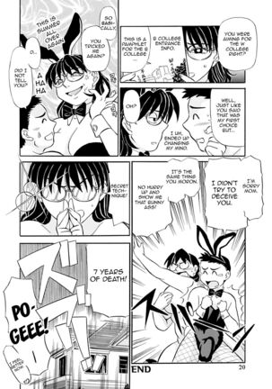 Mother Entertains Until Morning Page #42
