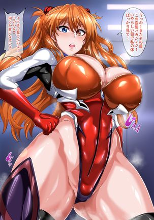 Asuka Paizuri