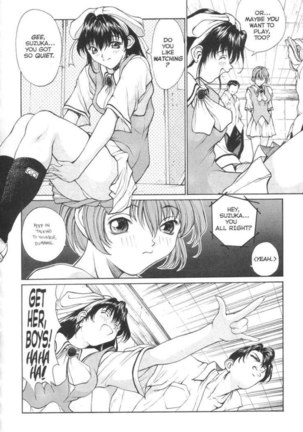 Sex Warrior Isane Extreme 03 Page #15