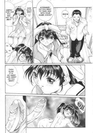 Sex Warrior Isane Extreme 03 Page #5