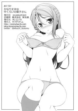Kanari Joubu na Chuukurai no Riko-san Page #25