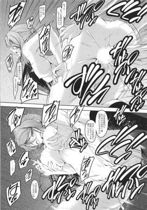 Kanari Joubu na Chuukurai no Riko-san Page #22