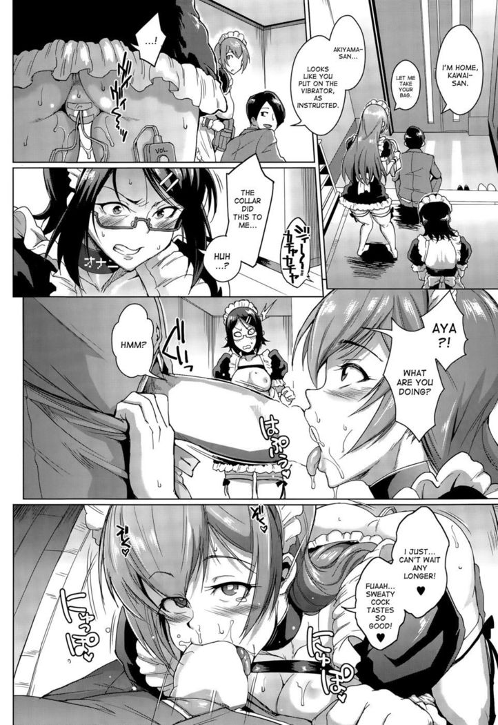 Dolls - Chapter 2