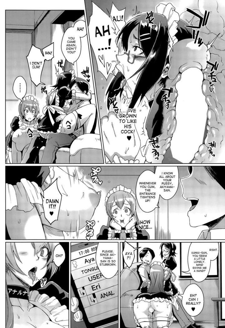 Dolls - Chapter 2
