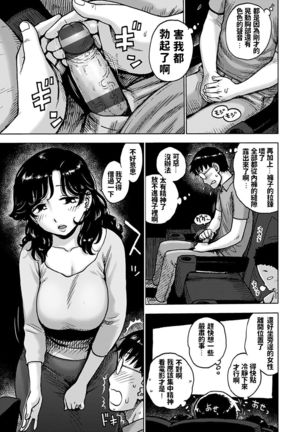 4DSEX