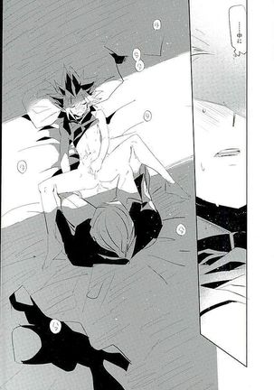 LUCIFER Page #28