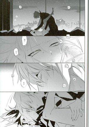 LUCIFER Page #23