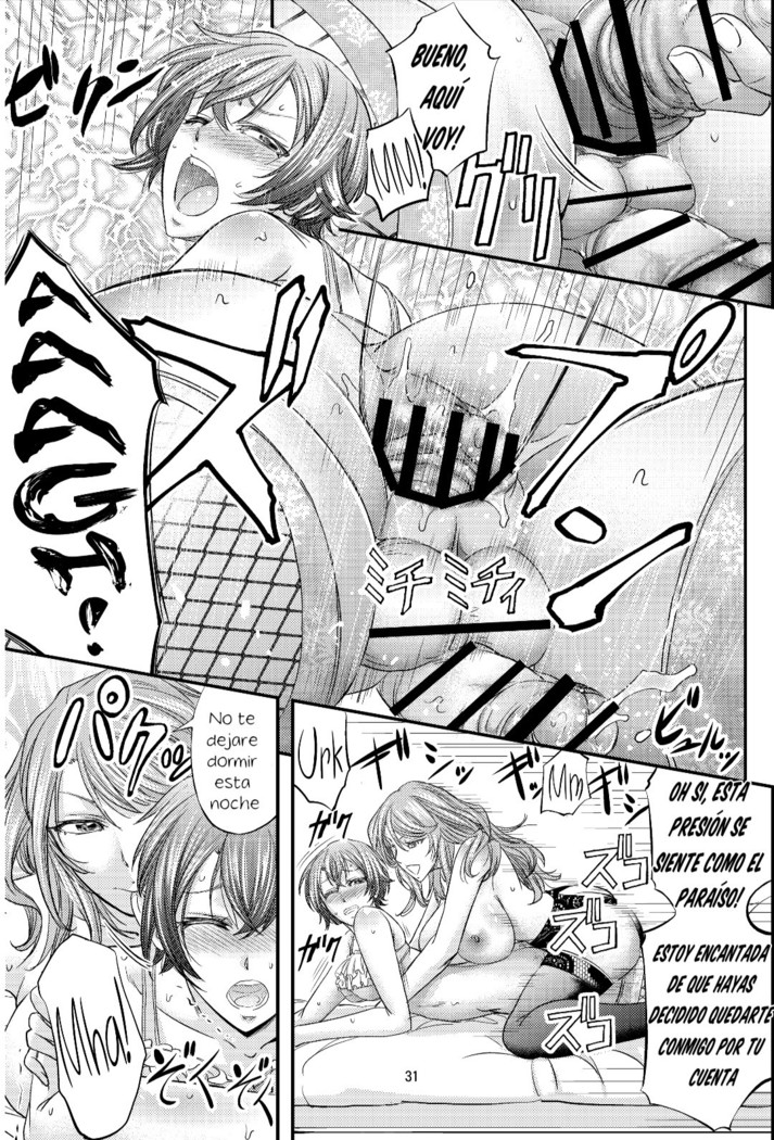 Houkago Mesu Ochi Shidou