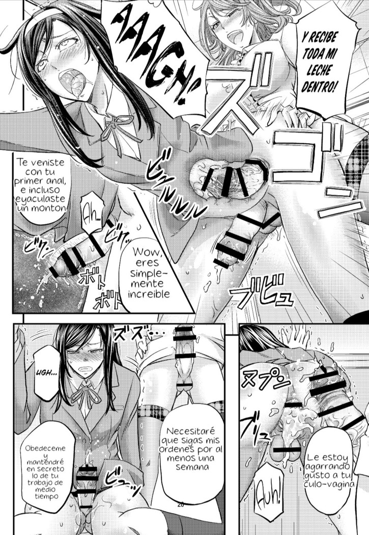 Houkago Mesu Ochi Shidou