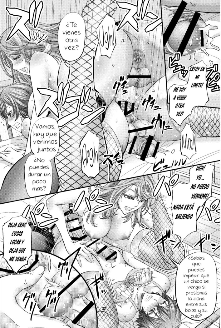 Houkago Mesu Ochi Shidou
