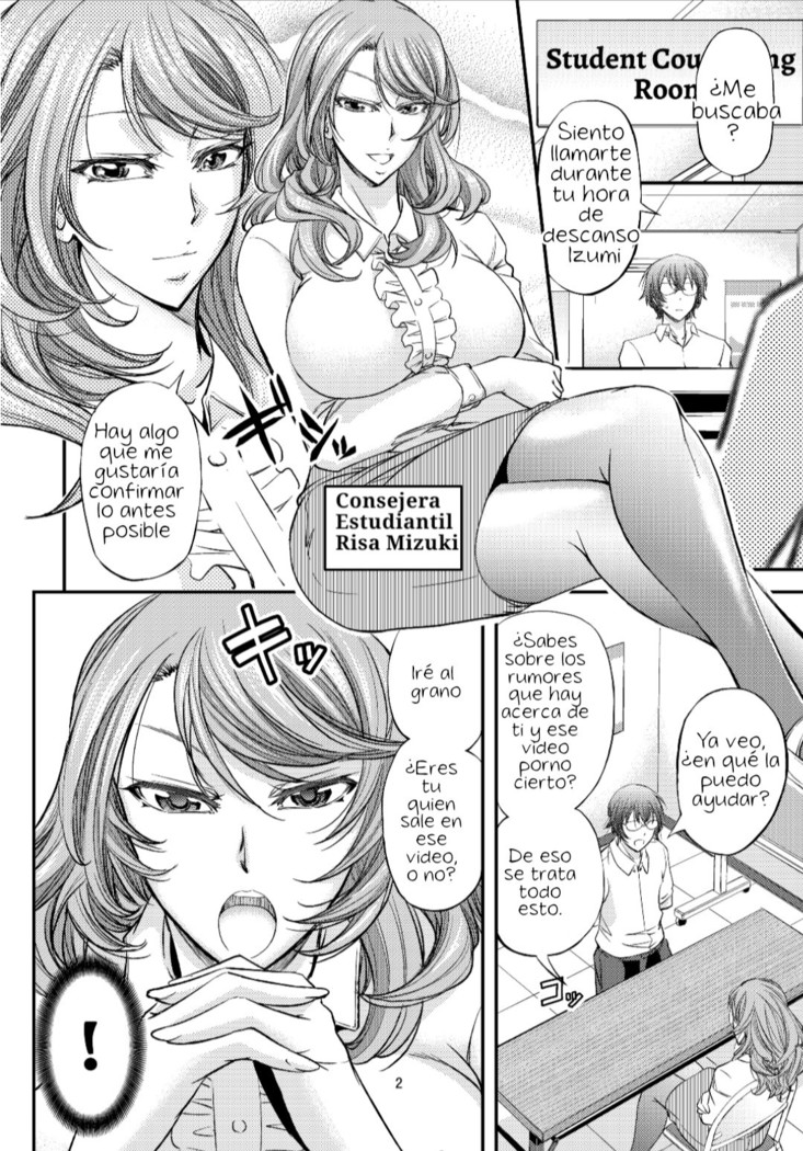 Houkago Mesu Ochi Shidou