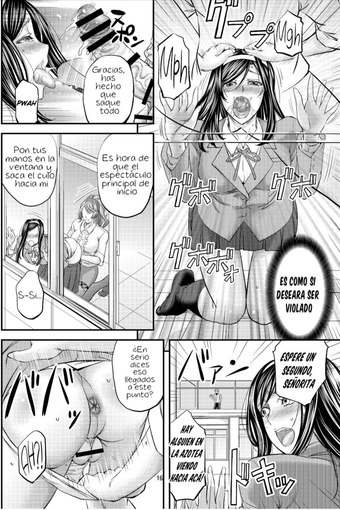 Houkago Mesu Ochi Shidou