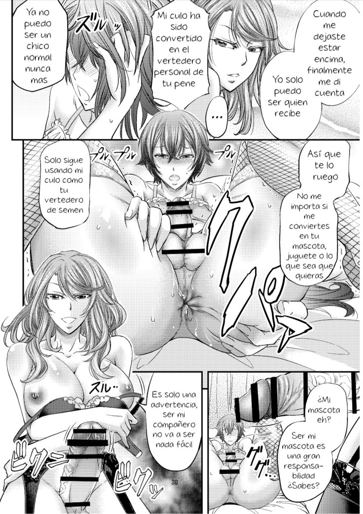 Houkago Mesu Ochi Shidou