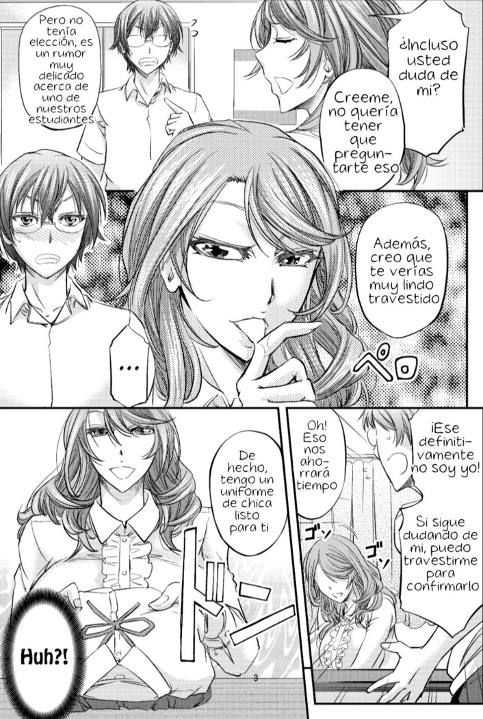 Houkago Mesu Ochi Shidou