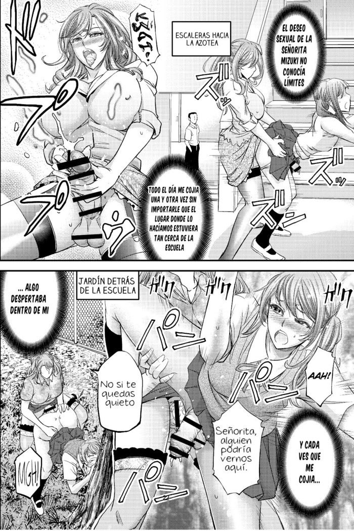 Houkago Mesu Ochi Shidou