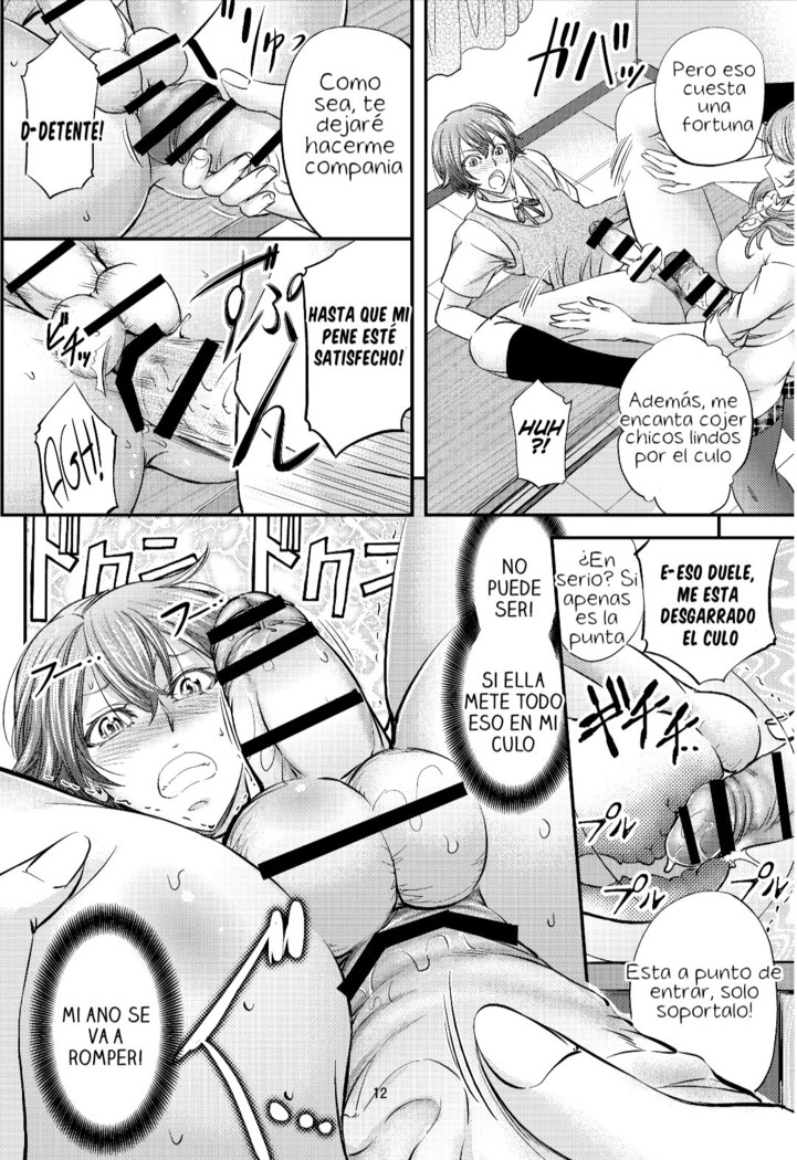 Houkago Mesu Ochi Shidou