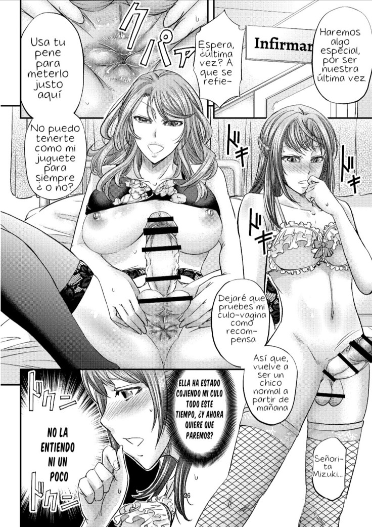Houkago Mesu Ochi Shidou