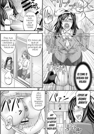 Houkago Mesu Ochi Shidou - Page 17