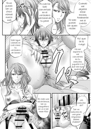 Houkago Mesu Ochi Shidou - Page 31