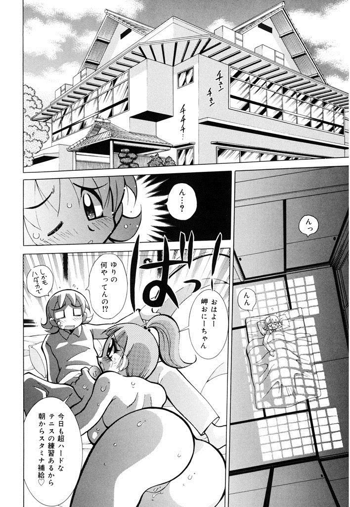 Oshioki Bakunyuu Nurse