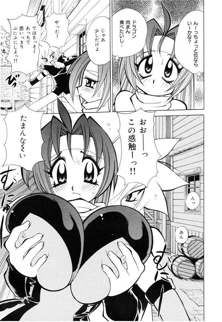 Oshioki Bakunyuu Nurse