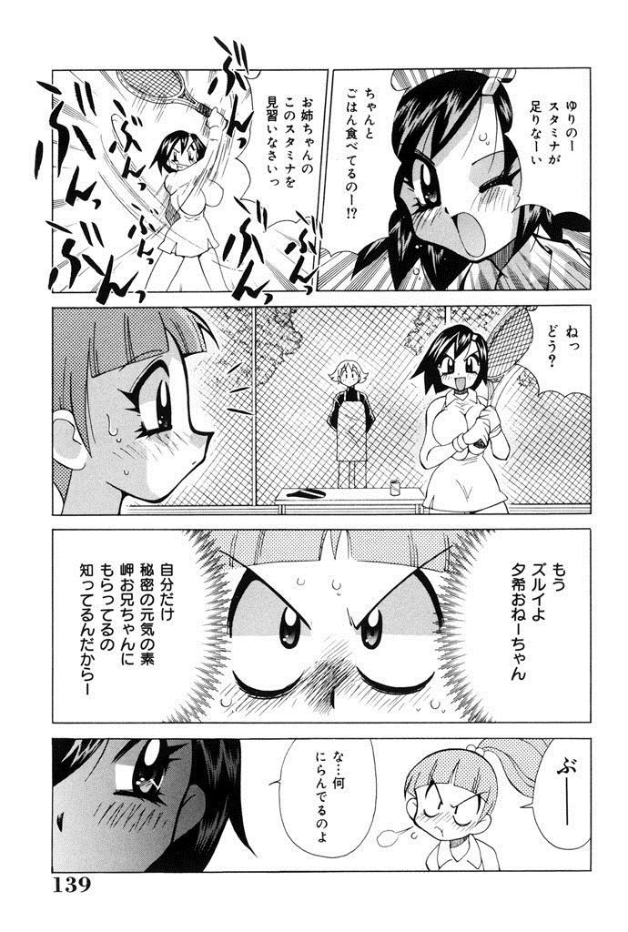 Oshioki Bakunyuu Nurse