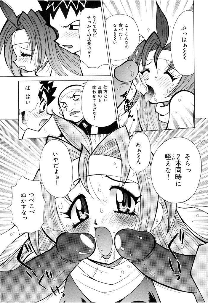 Oshioki Bakunyuu Nurse