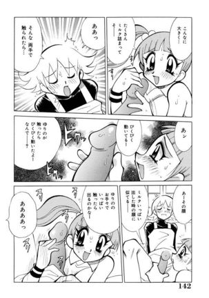 Oshioki Bakunyuu Nurse Page #140