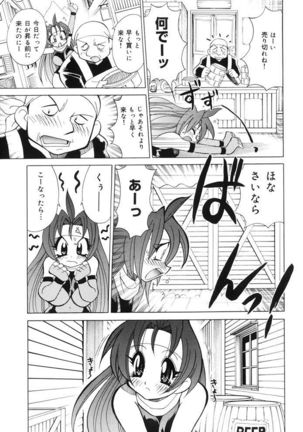 Oshioki Bakunyuu Nurse Page #101