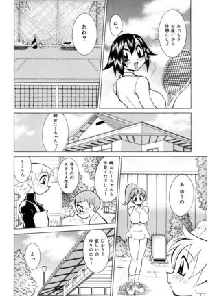 Oshioki Bakunyuu Nurse Page #138