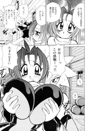 Oshioki Bakunyuu Nurse Page #91