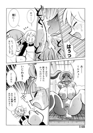 Oshioki Bakunyuu Nurse Page #146