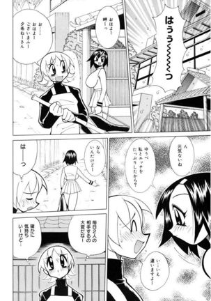 Oshioki Bakunyuu Nurse Page #150