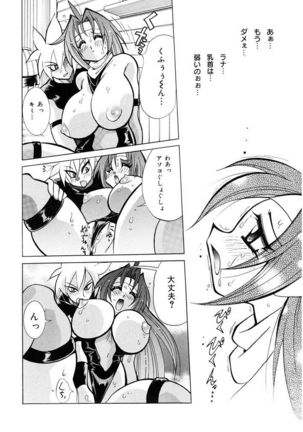 Oshioki Bakunyuu Nurse Page #94