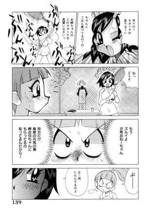 Oshioki Bakunyuu Nurse Page #137