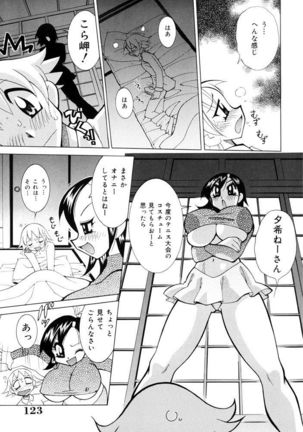 Oshioki Bakunyuu Nurse Page #121