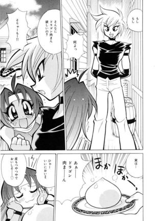 Oshioki Bakunyuu Nurse Page #87