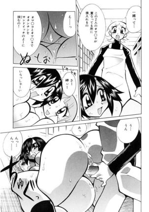 Oshioki Bakunyuu Nurse Page #159